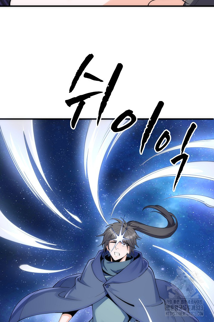 8백년 전으로 회귀 2화 30