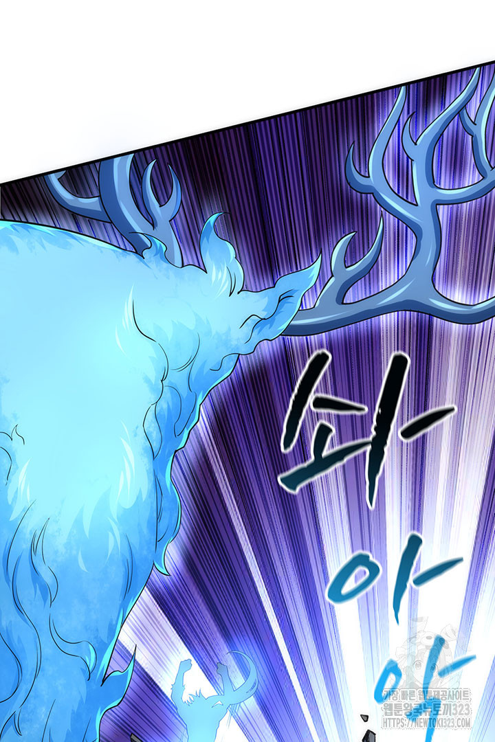 8백년 전으로 회귀 12화 10