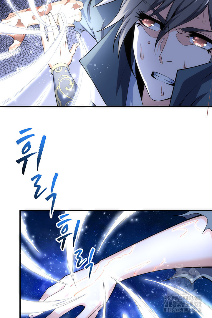 8백년 전으로 회귀 12화 12
