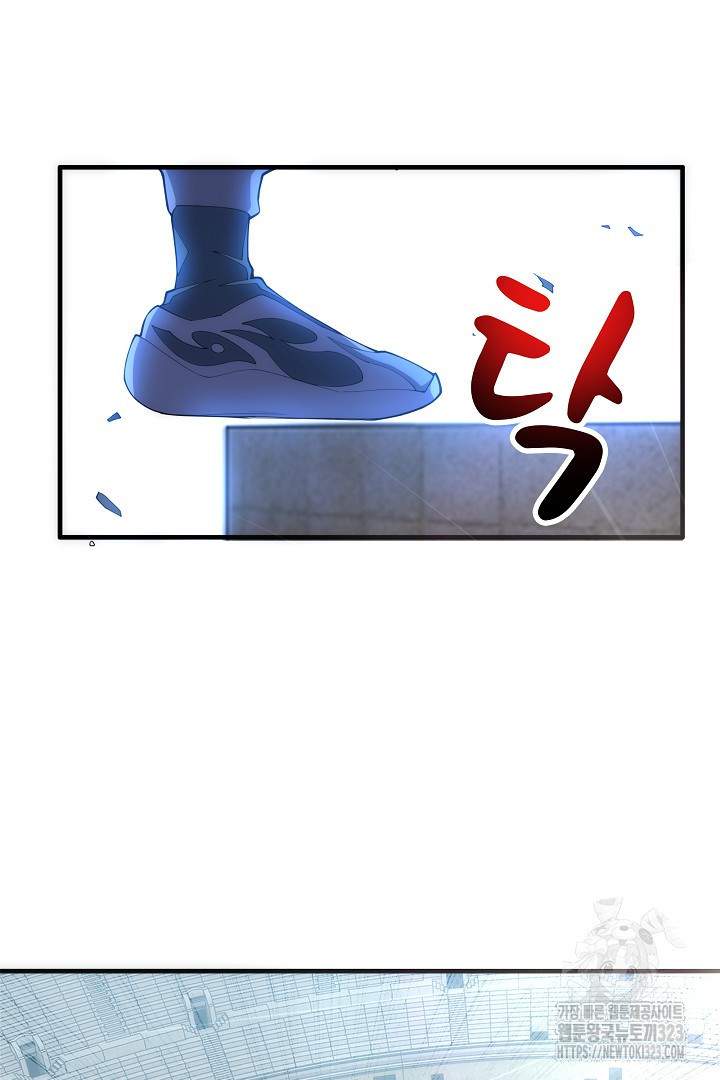 8백년 전으로 회귀 22화 4