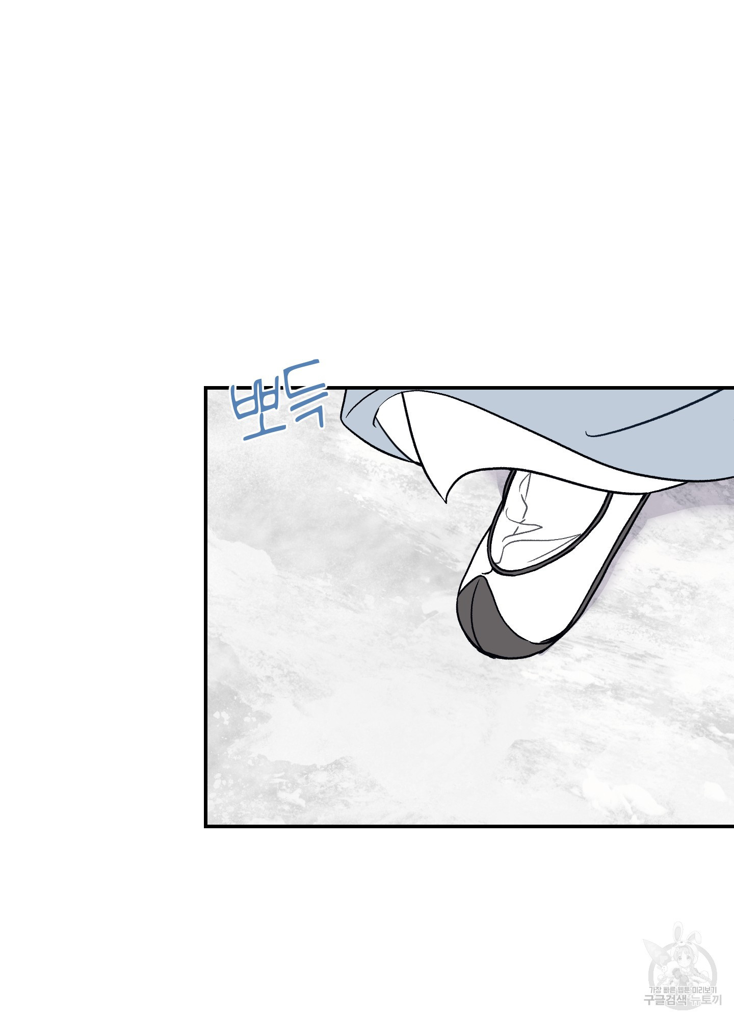 아이만 주세요 외전 5화 6
