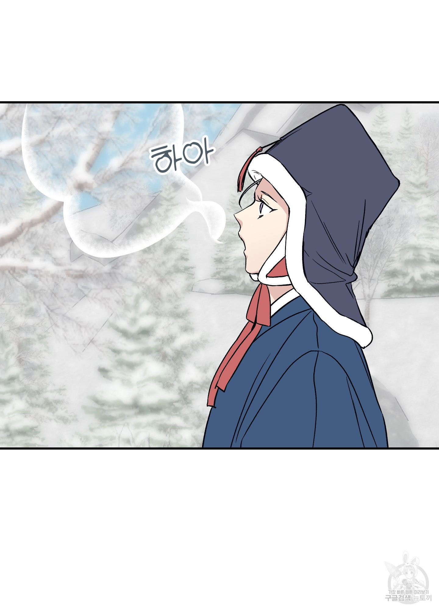아이만 주세요 외전 5화 7