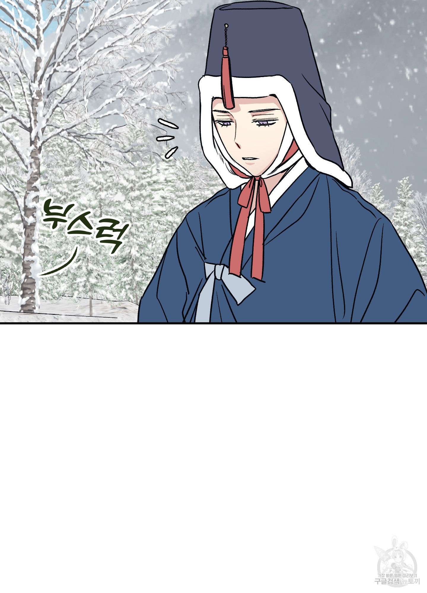 아이만 주세요 외전 5화 10