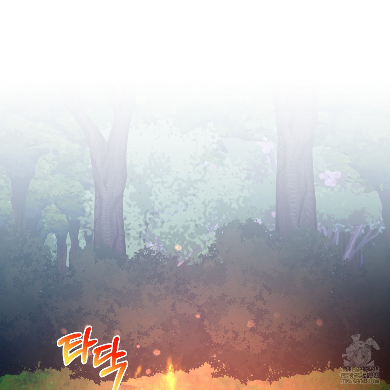 내 개를 황위에 올리는 방법 63화 13