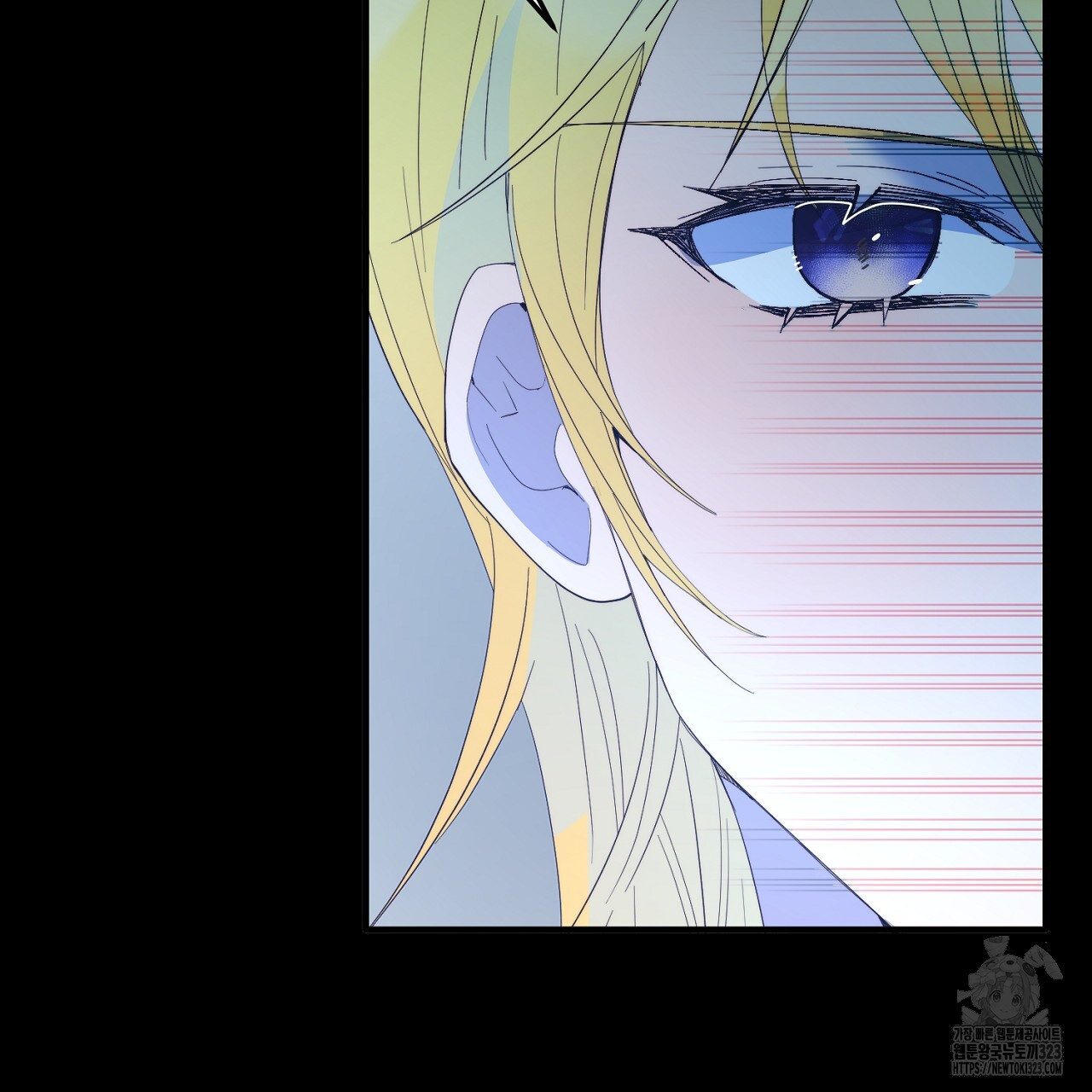 내 개를 황위에 올리는 방법 63화 29