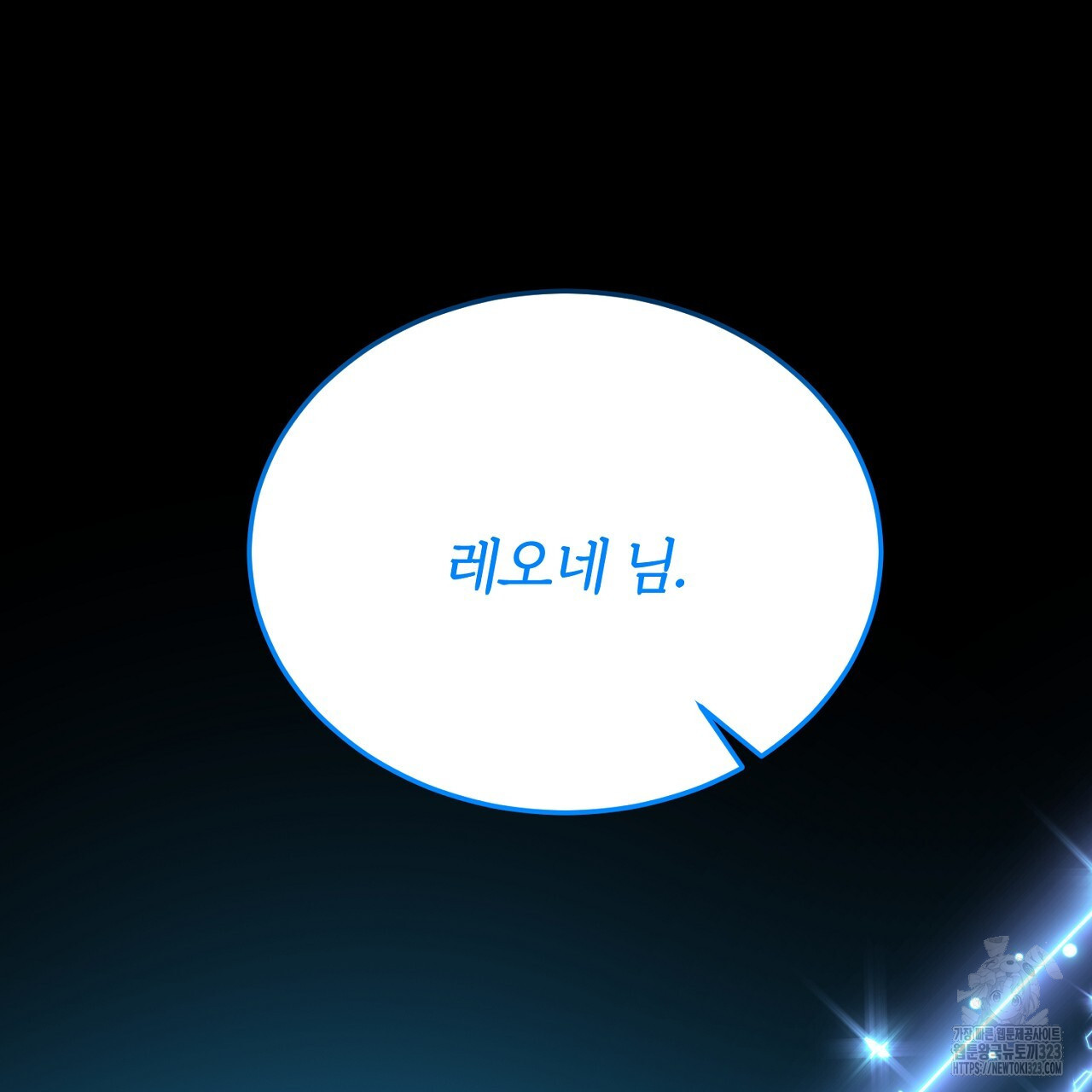 내 개를 황위에 올리는 방법 63화 30