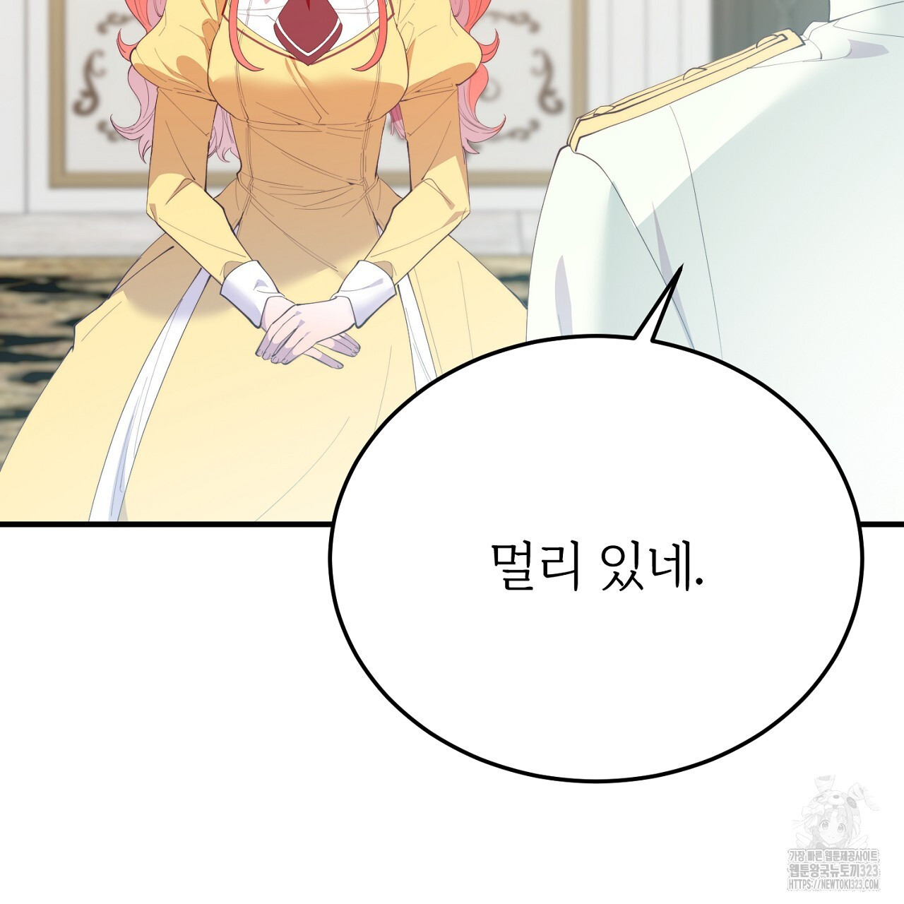 내 개를 황위에 올리는 방법 72화 23
