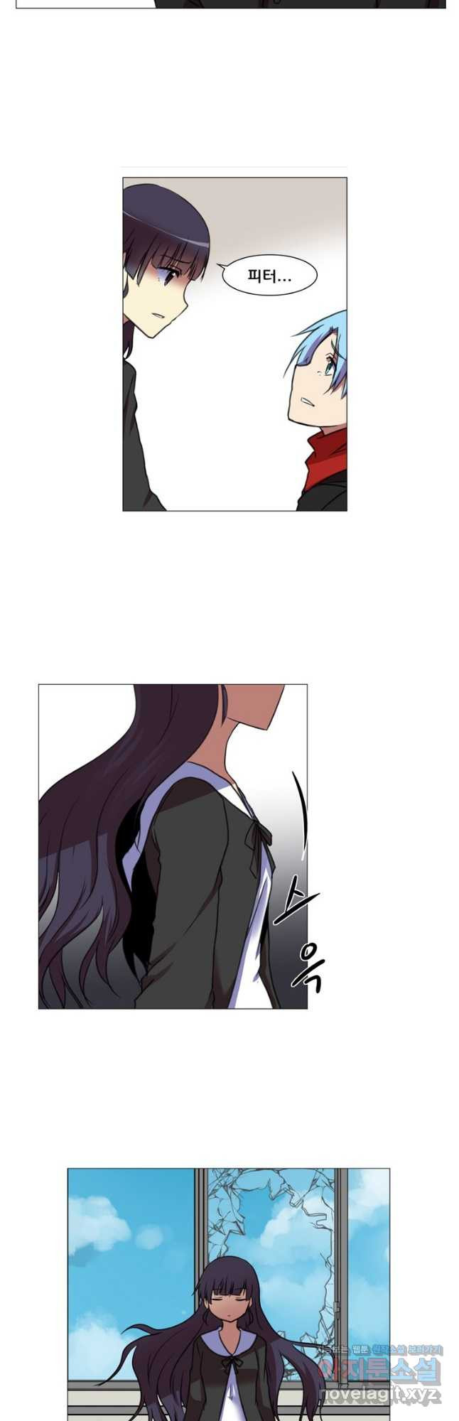 하숙집 도로시 68화 2