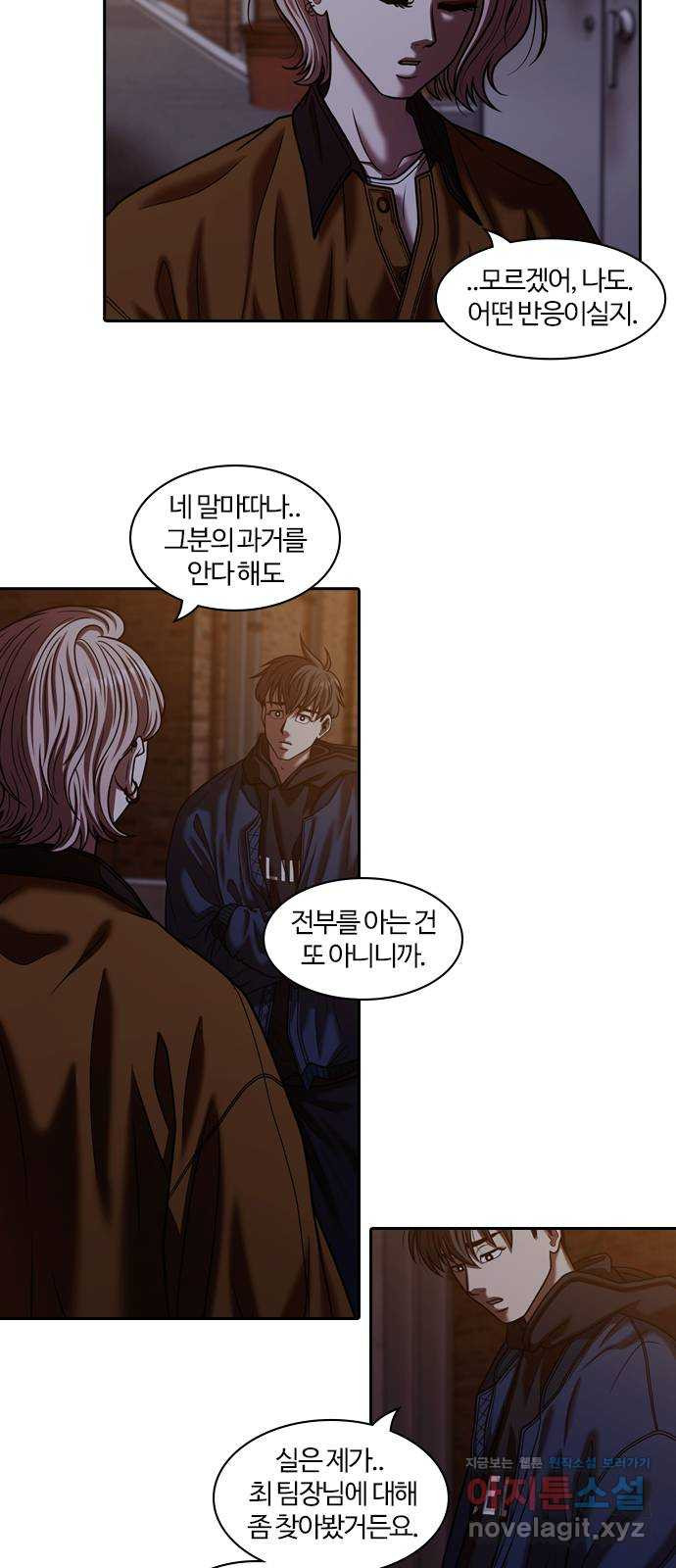 내일 310화 외딴길에서 (13) 5