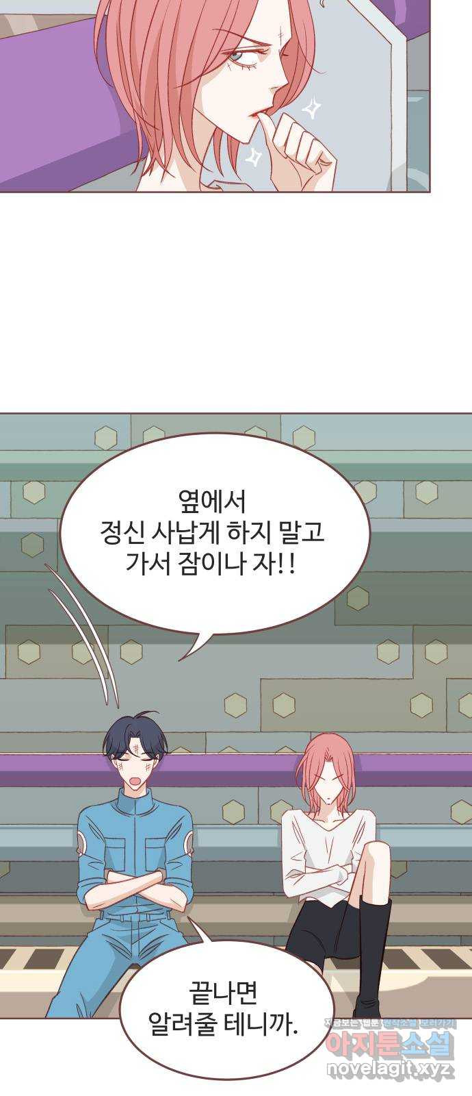 프린키피아 23화 10