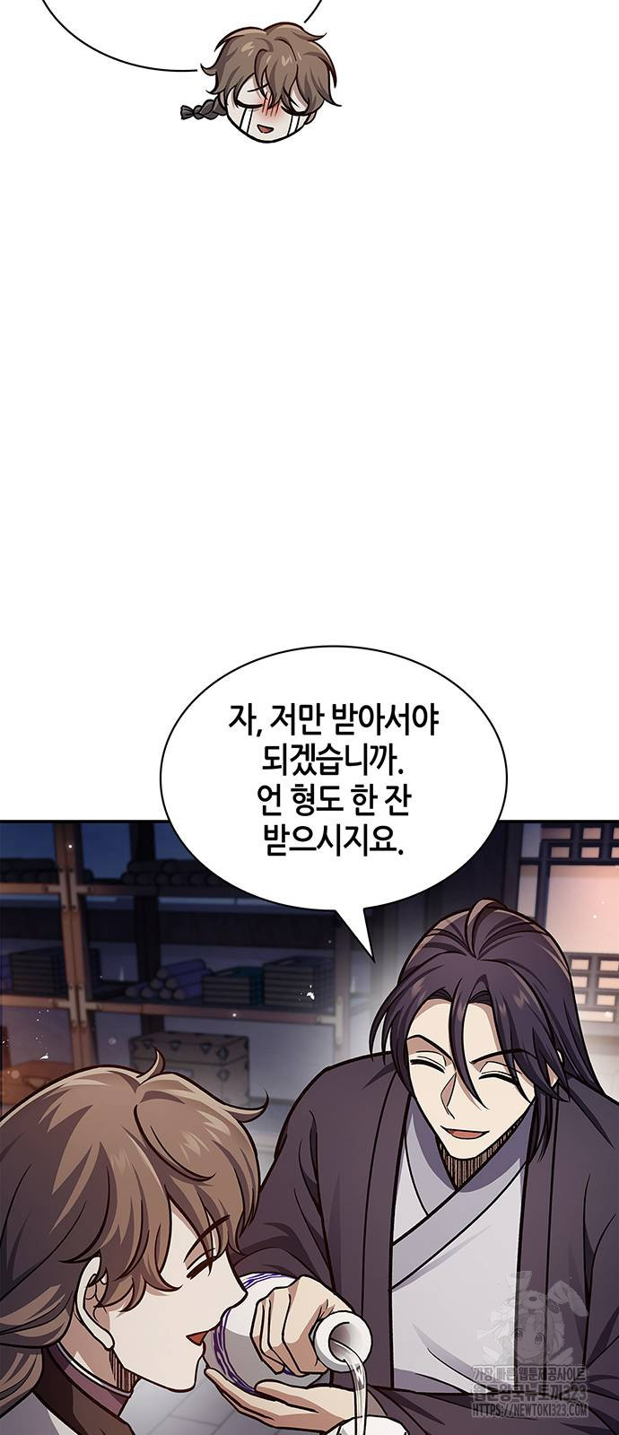 천화서고 대공자 62화 15