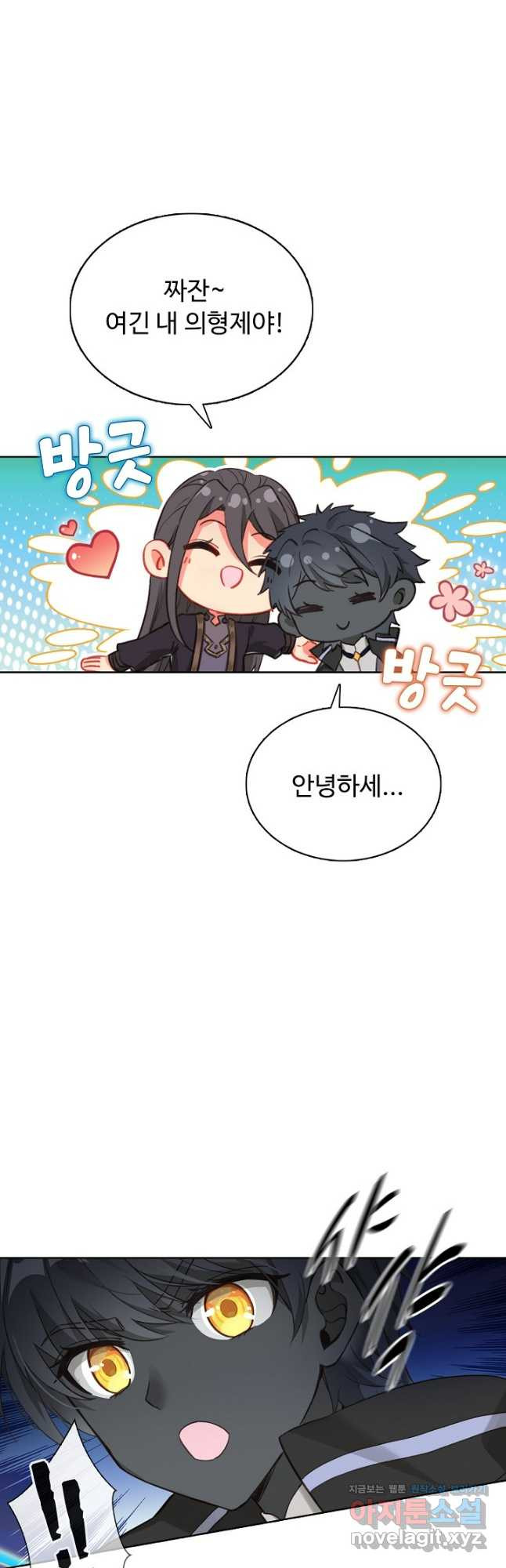 빛의 후예 119화 5