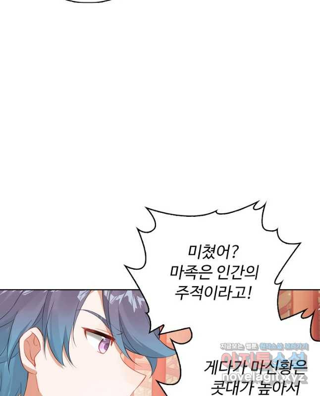 빛의 후예 119화 15