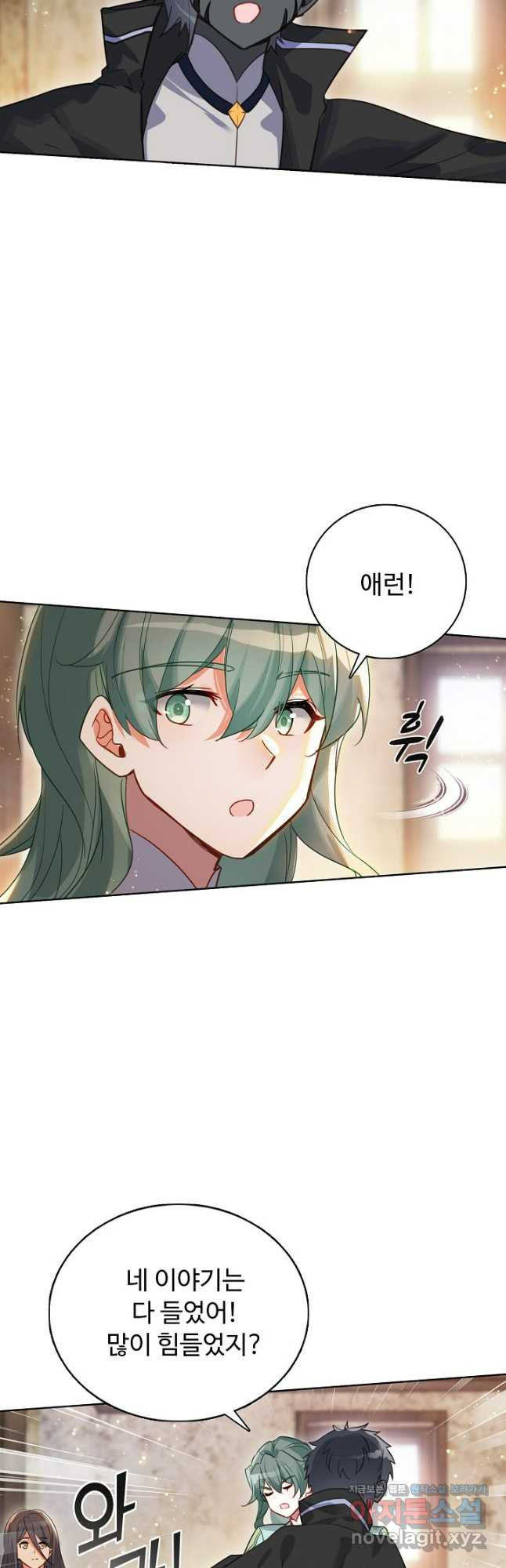 빛의 후예 119화 27