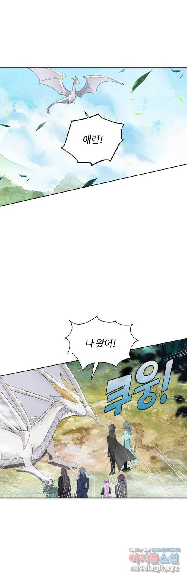 빛의 후예 119화 32