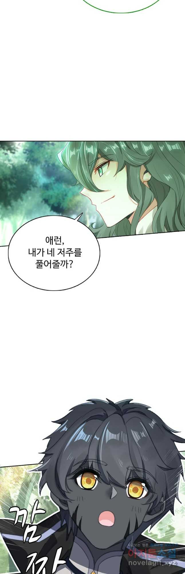 빛의 후예 119화 34