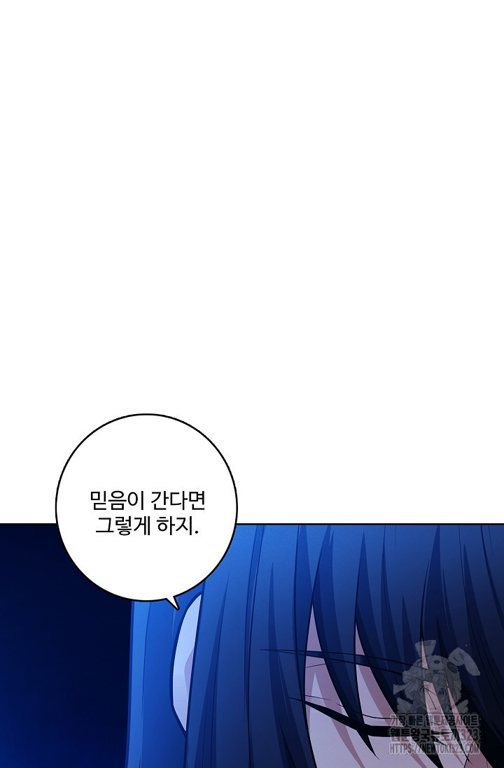 절세무신 376화 4