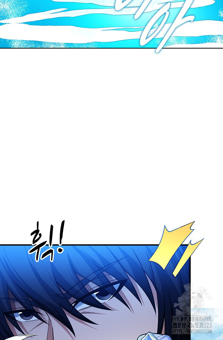 절세무신 376화 8