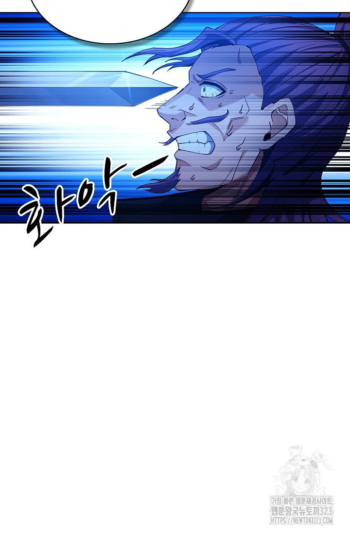 절세무신 376화 28