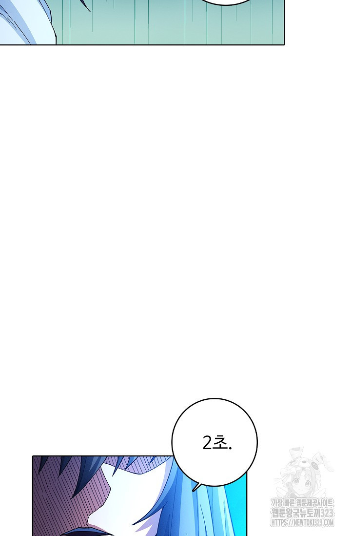 절세무신 376화 37