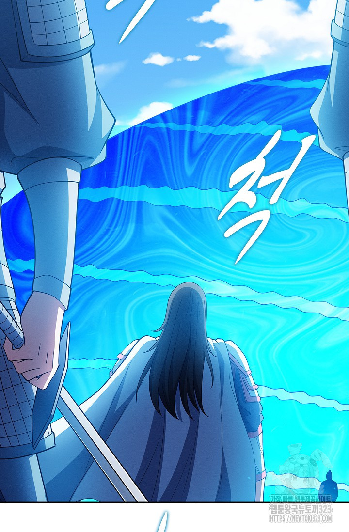 절세무신 376화 48