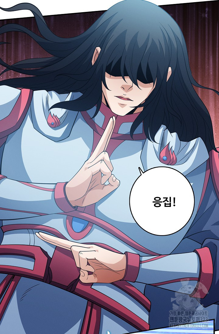 절세무신 376화 59