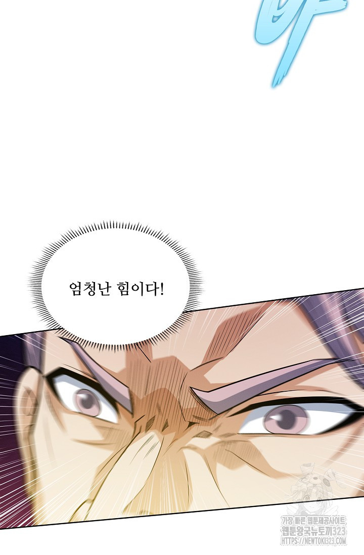 절세무신 376화 73