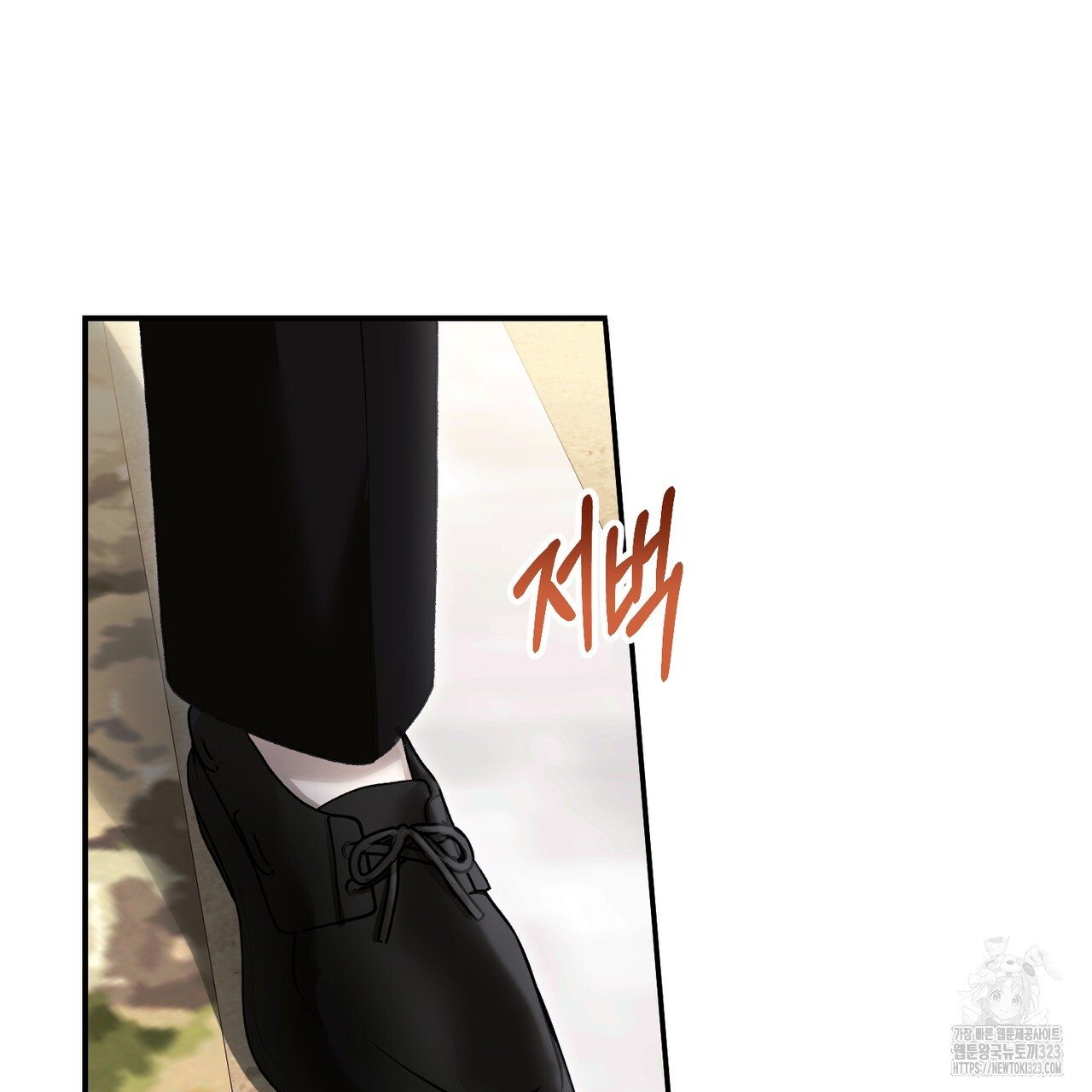 정부는 도망친다 67화 6