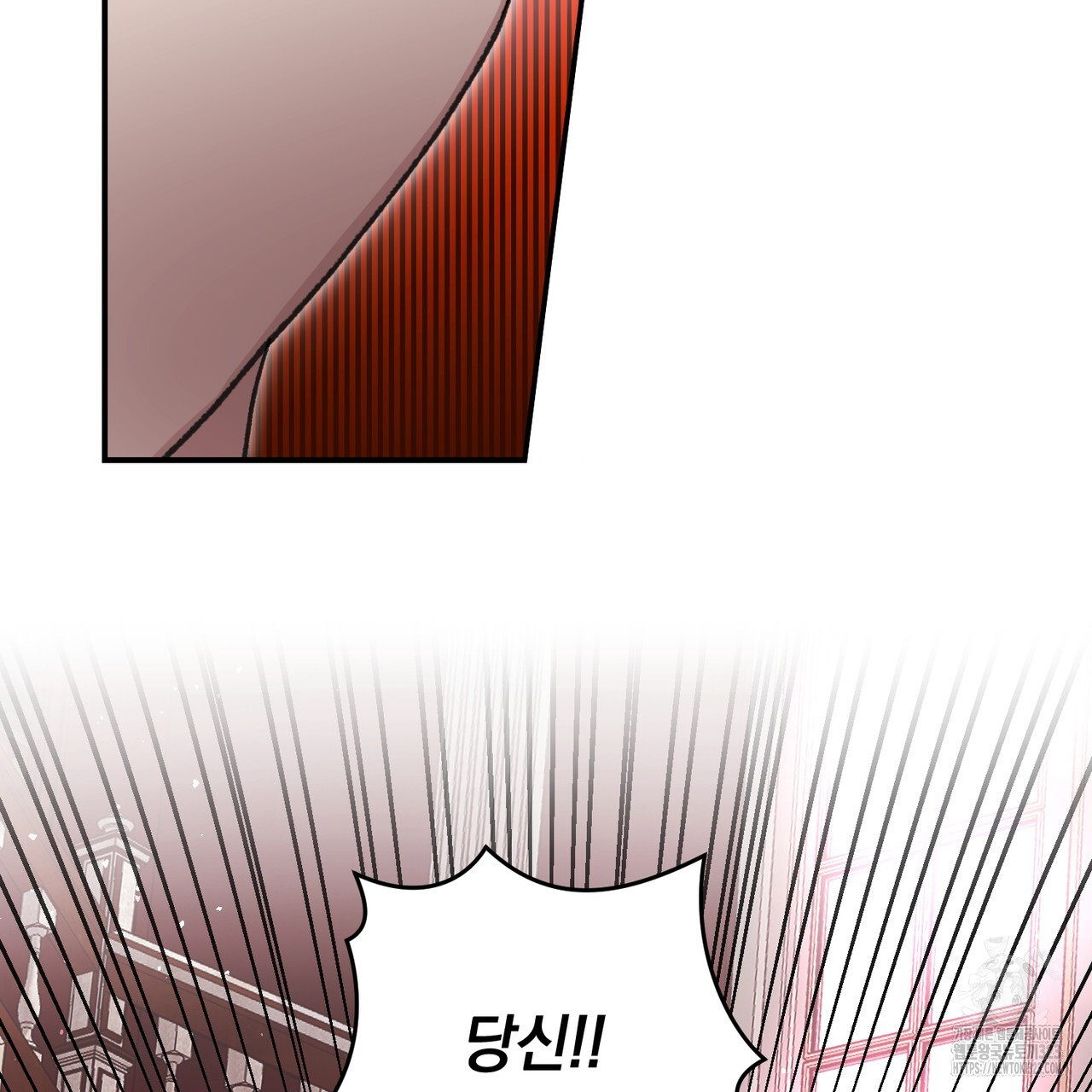 정부는 도망친다 67화 28