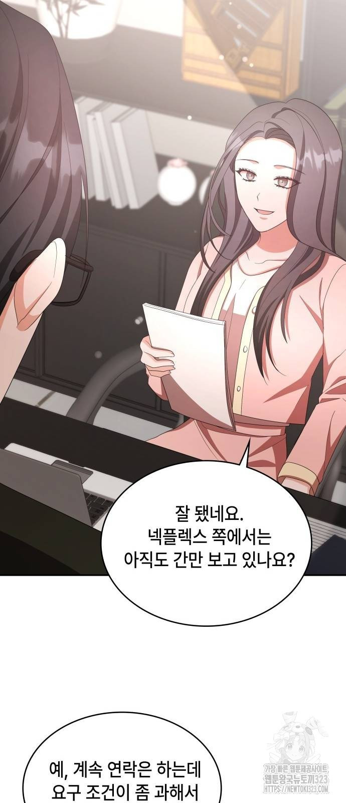 천재작가의 랜덤 작업실 29화 8