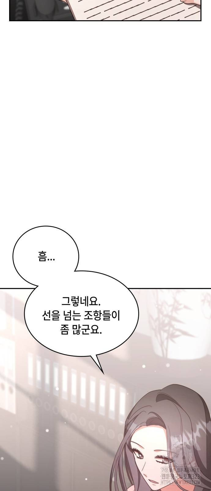 천재작가의 랜덤 작업실 29화 10