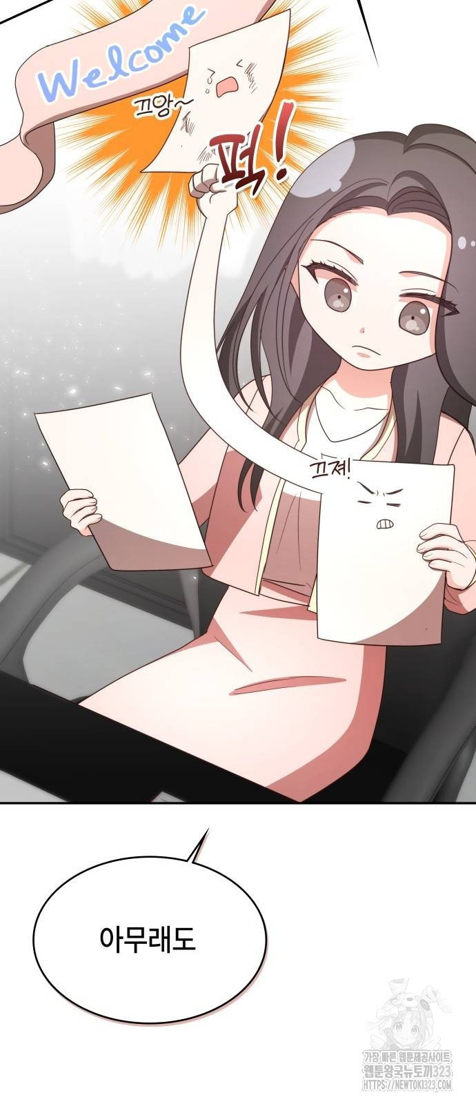 천재작가의 랜덤 작업실 29화 14