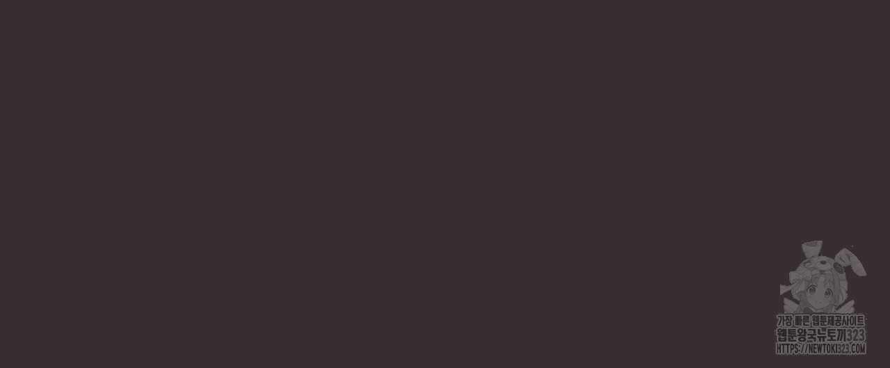 쌍피 8화 7