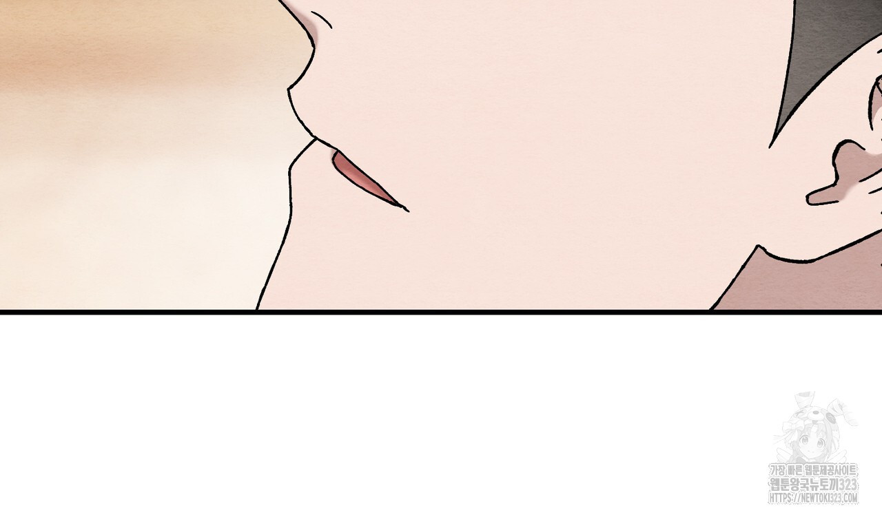 쌍피 8화 13
