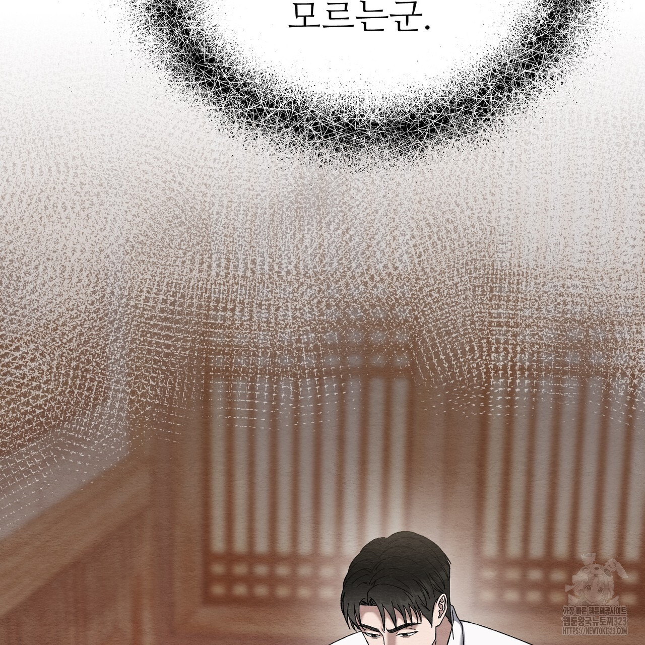 쌍피 8화 24
