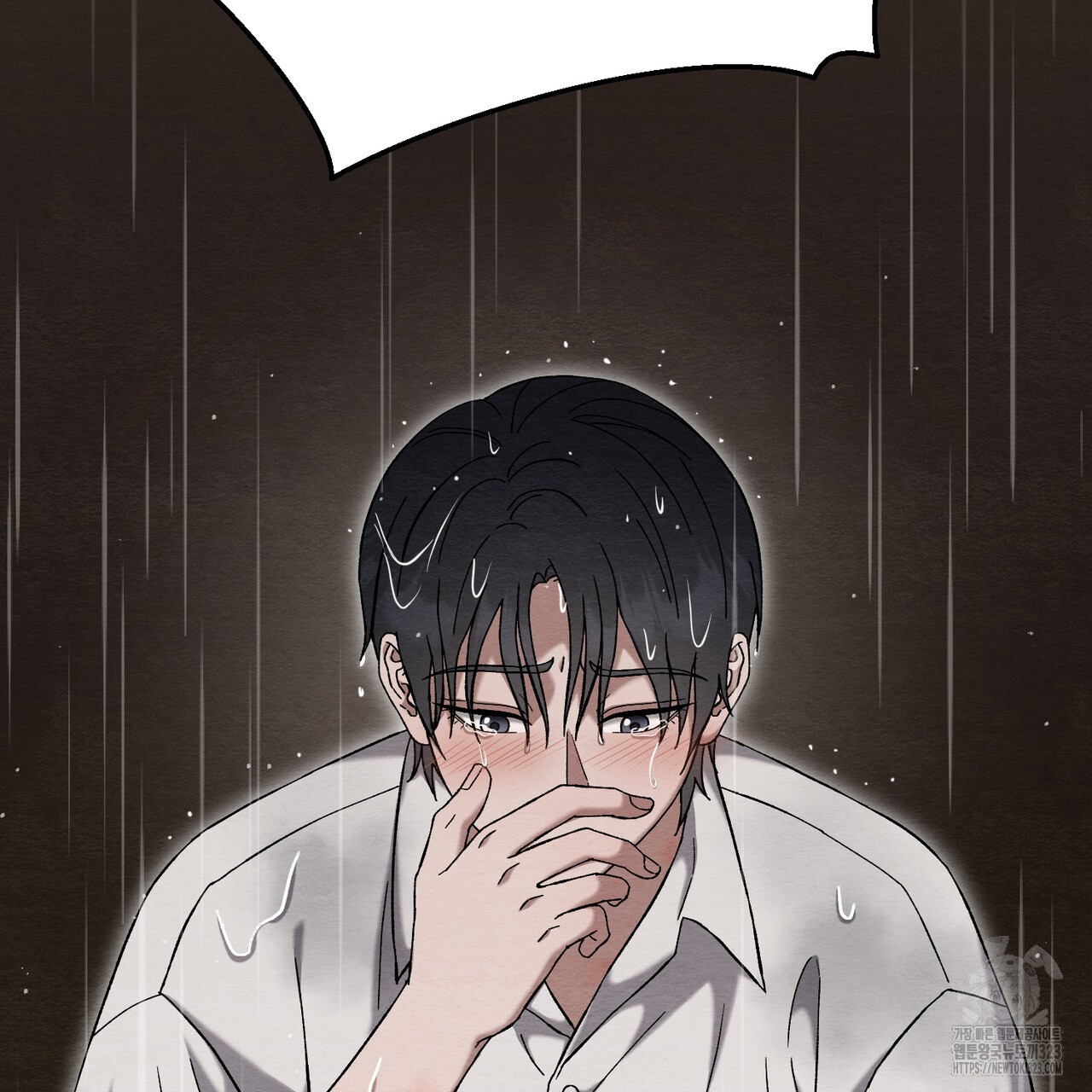 쌍피 8화 35
