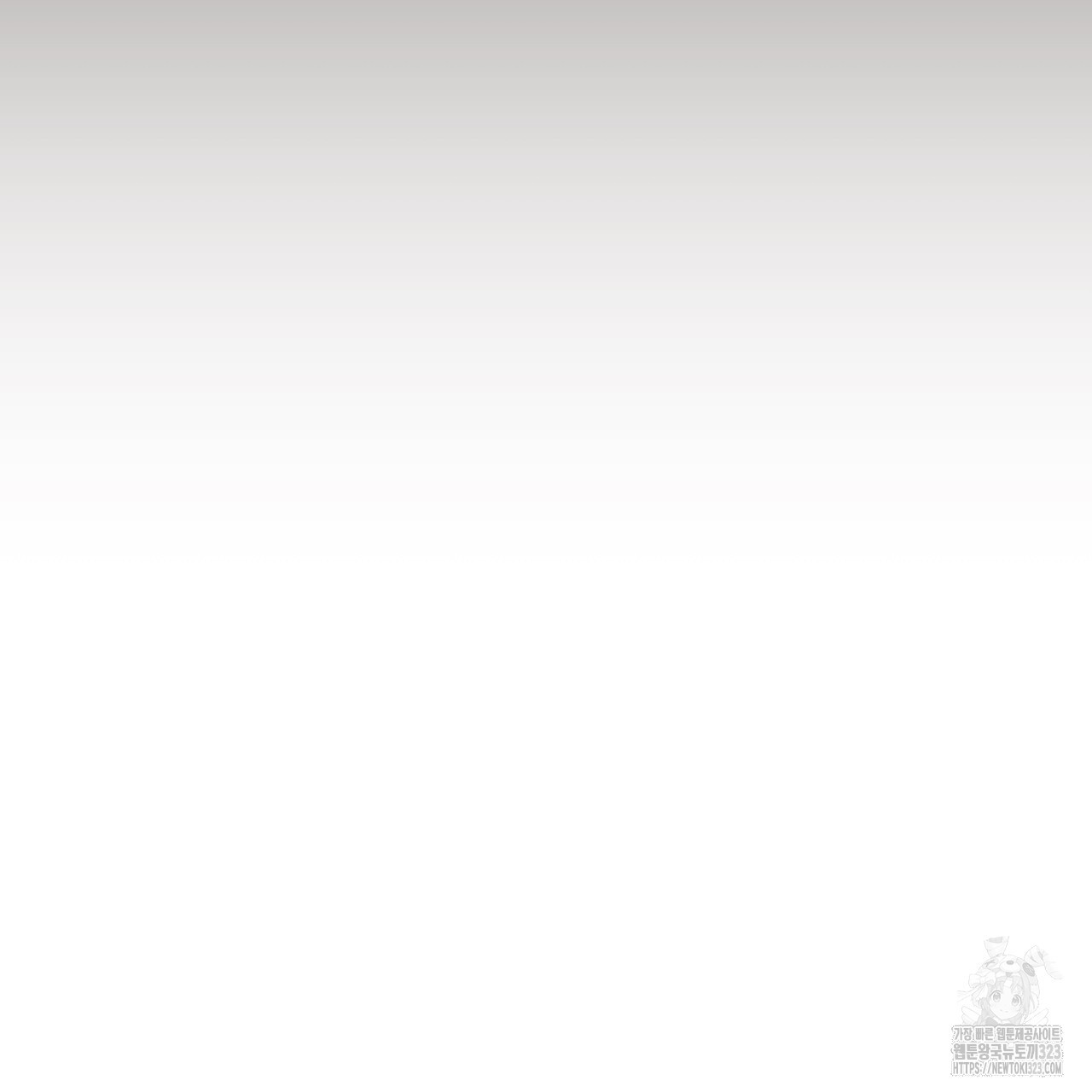 쌍피 8화 42