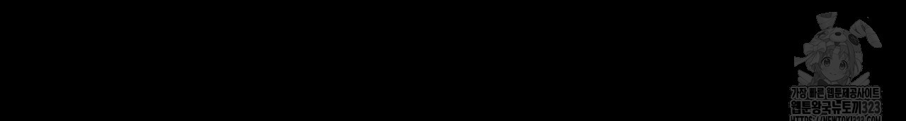 쌍피 8화 84