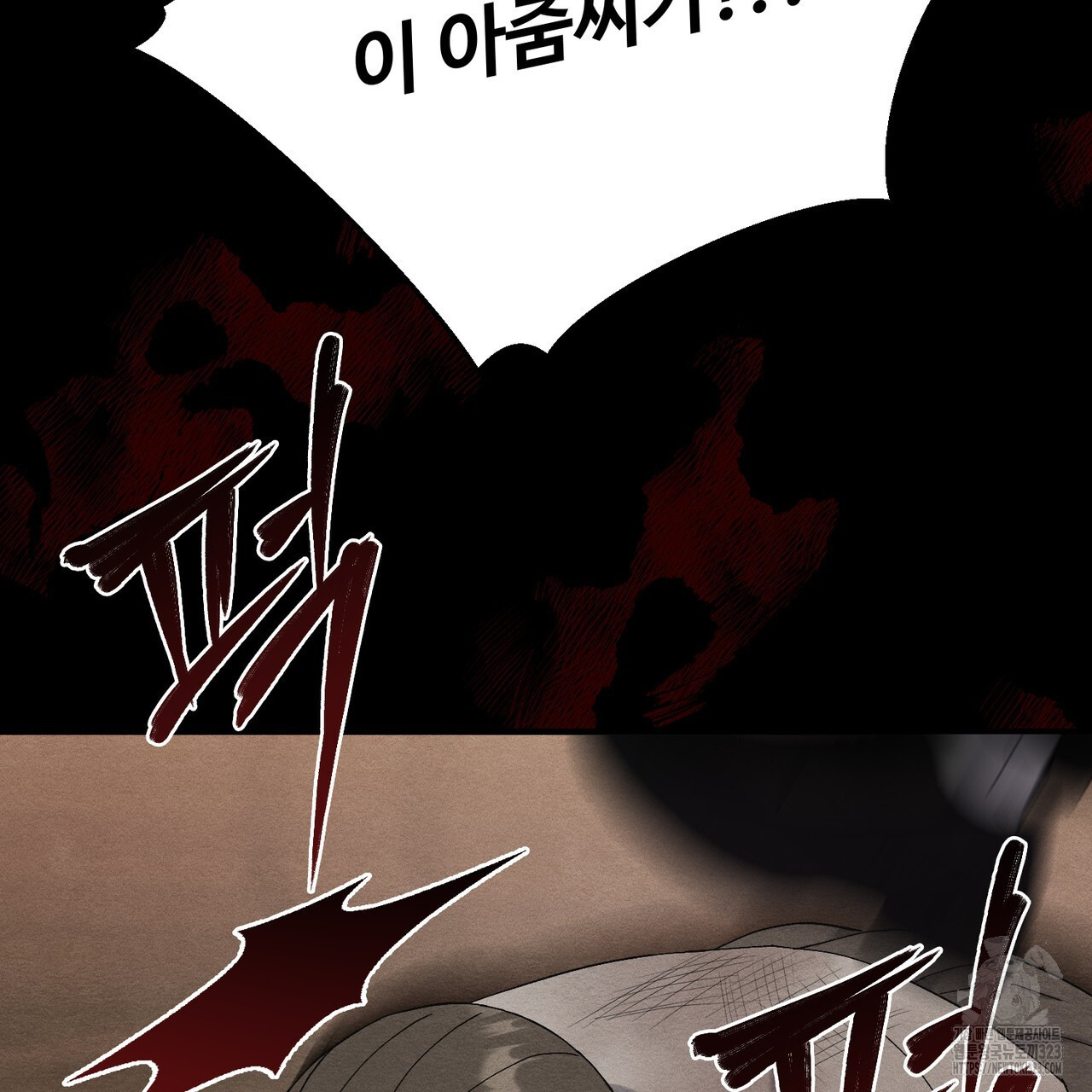 쌍피 8화 95