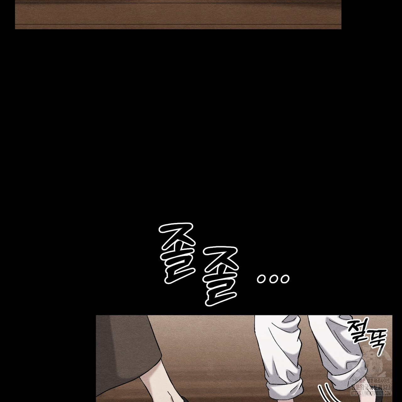 쌍피 8화 99