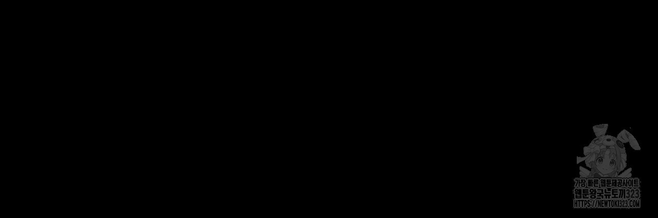 쌍피 8화 117
