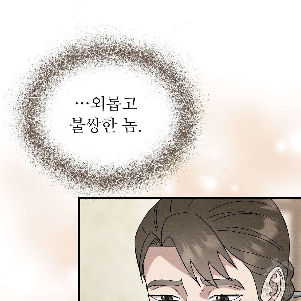 쌍피 8화 125