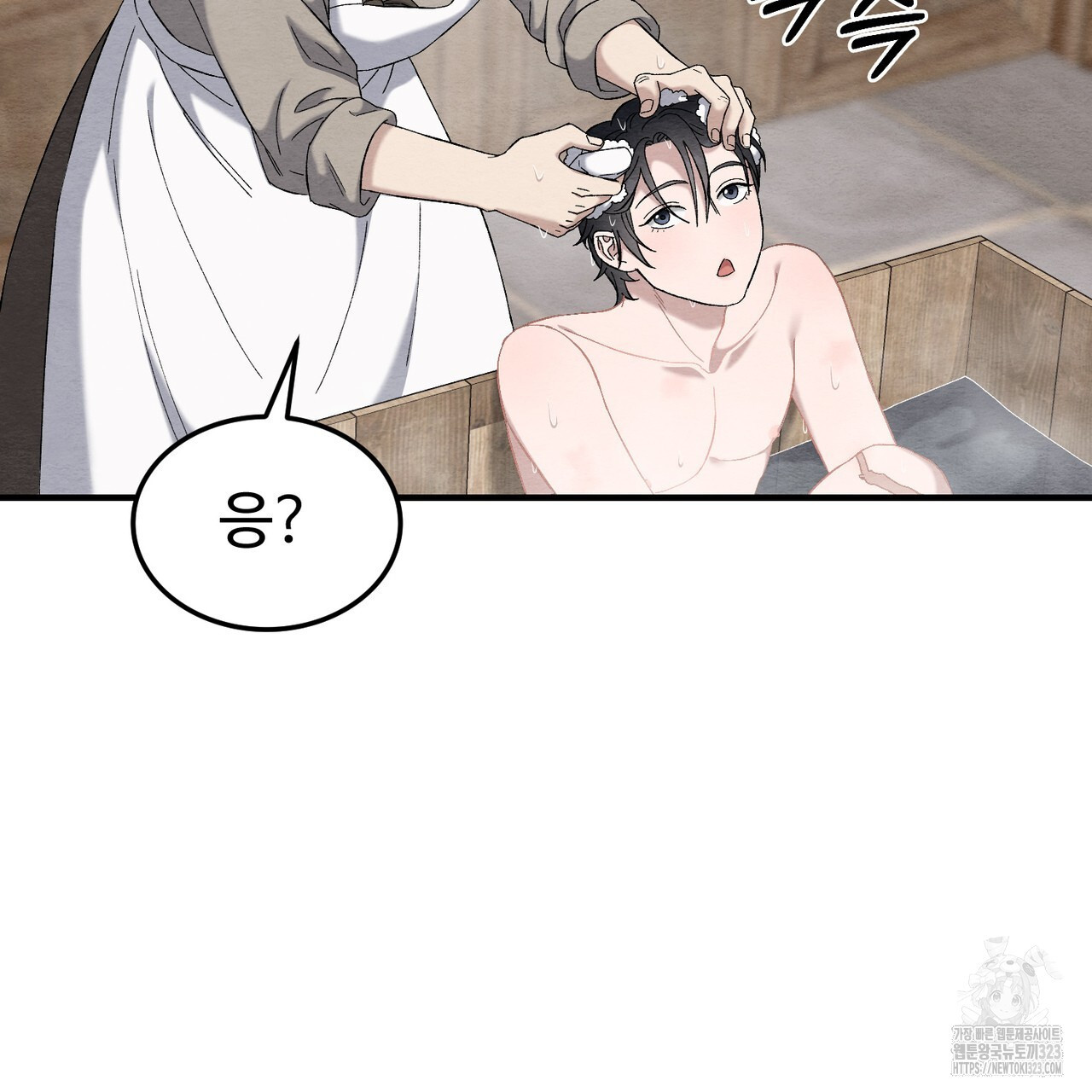 쌍피 8화 128