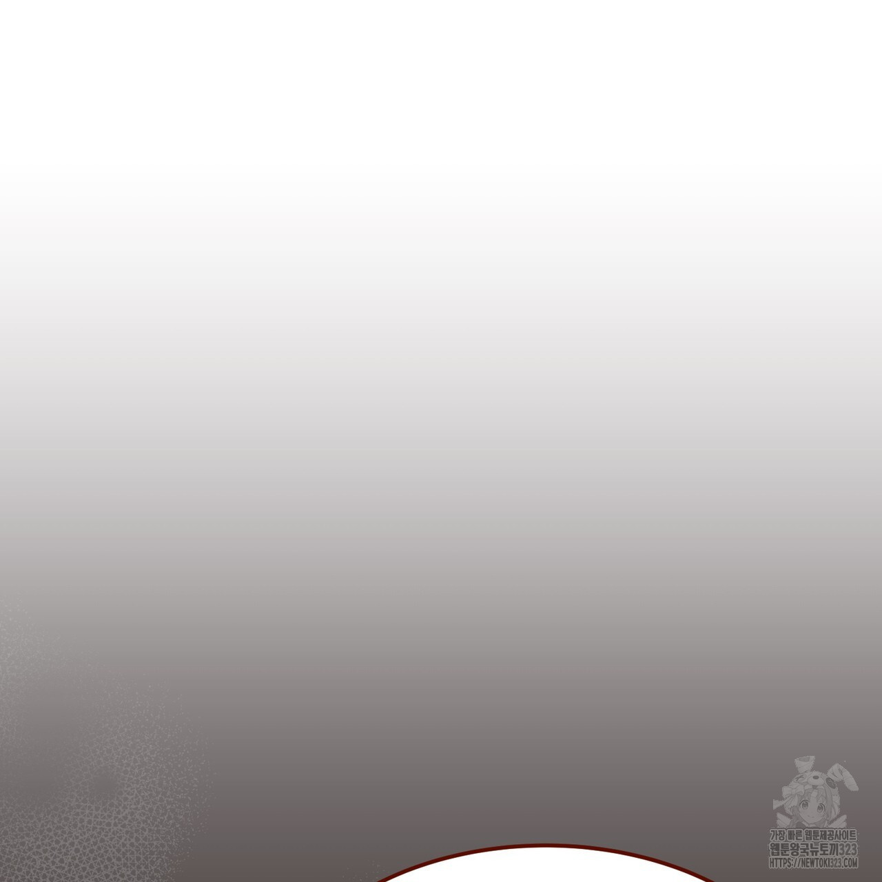 쌍피 8화 131