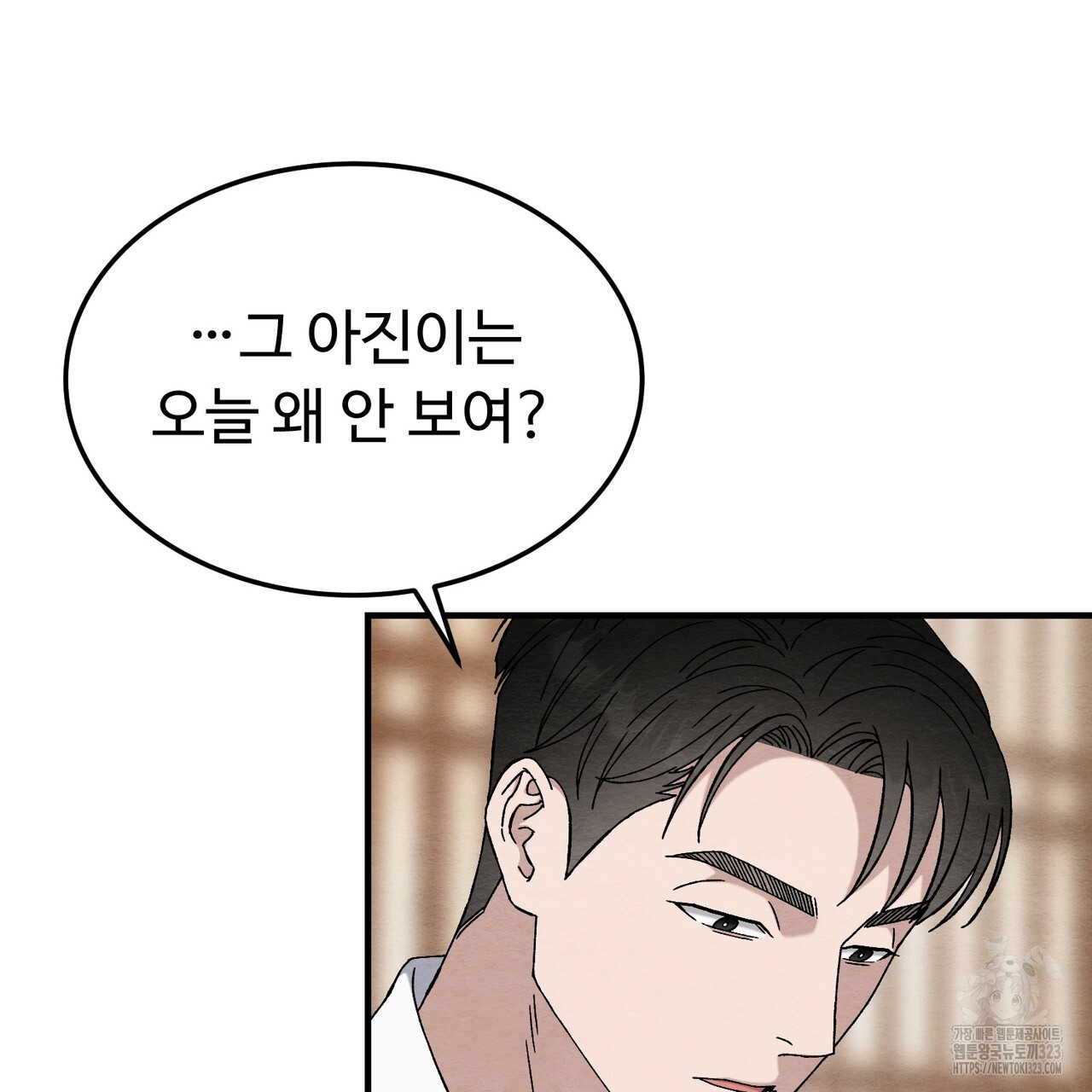 쌍피 8화 151
