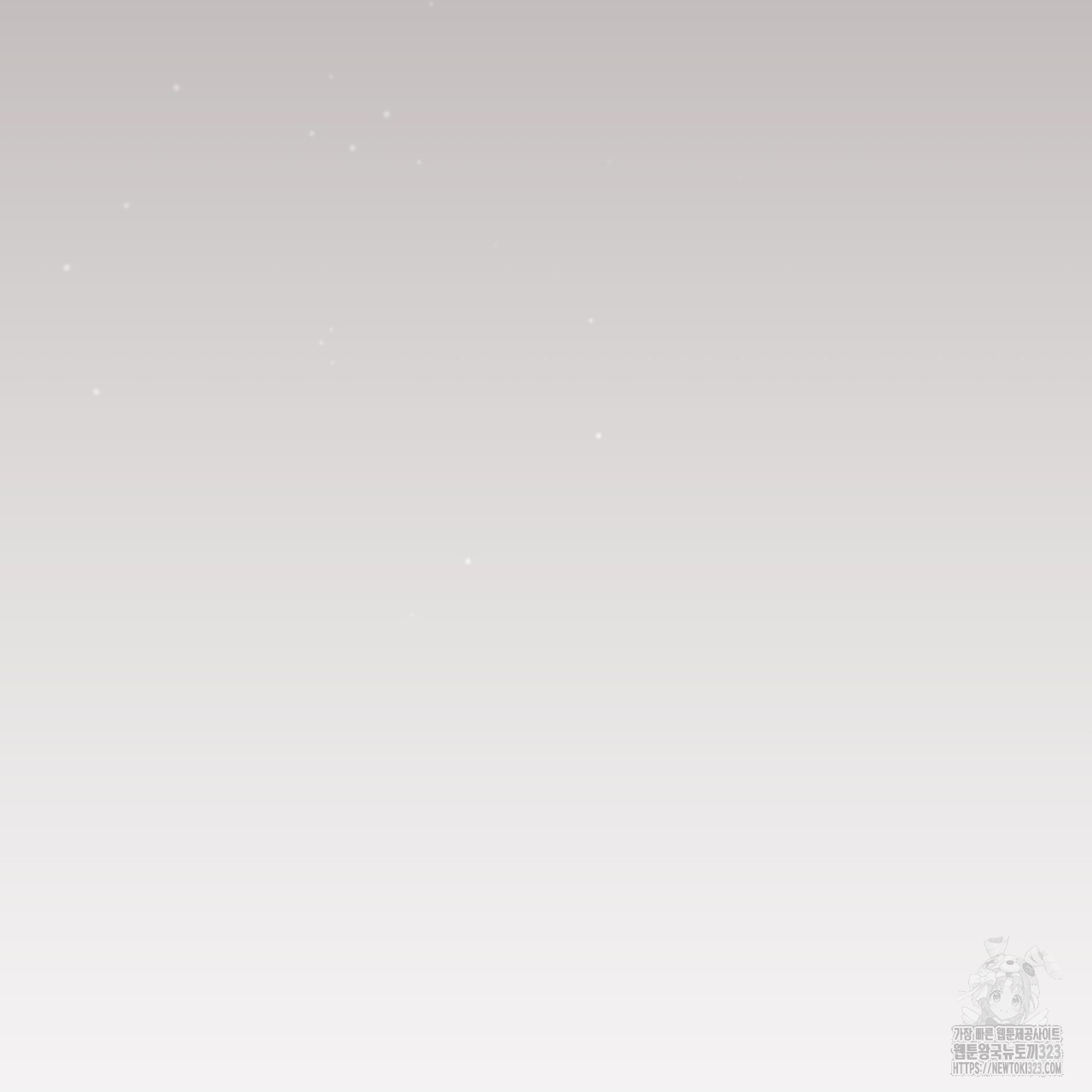 쌍피 8화 156