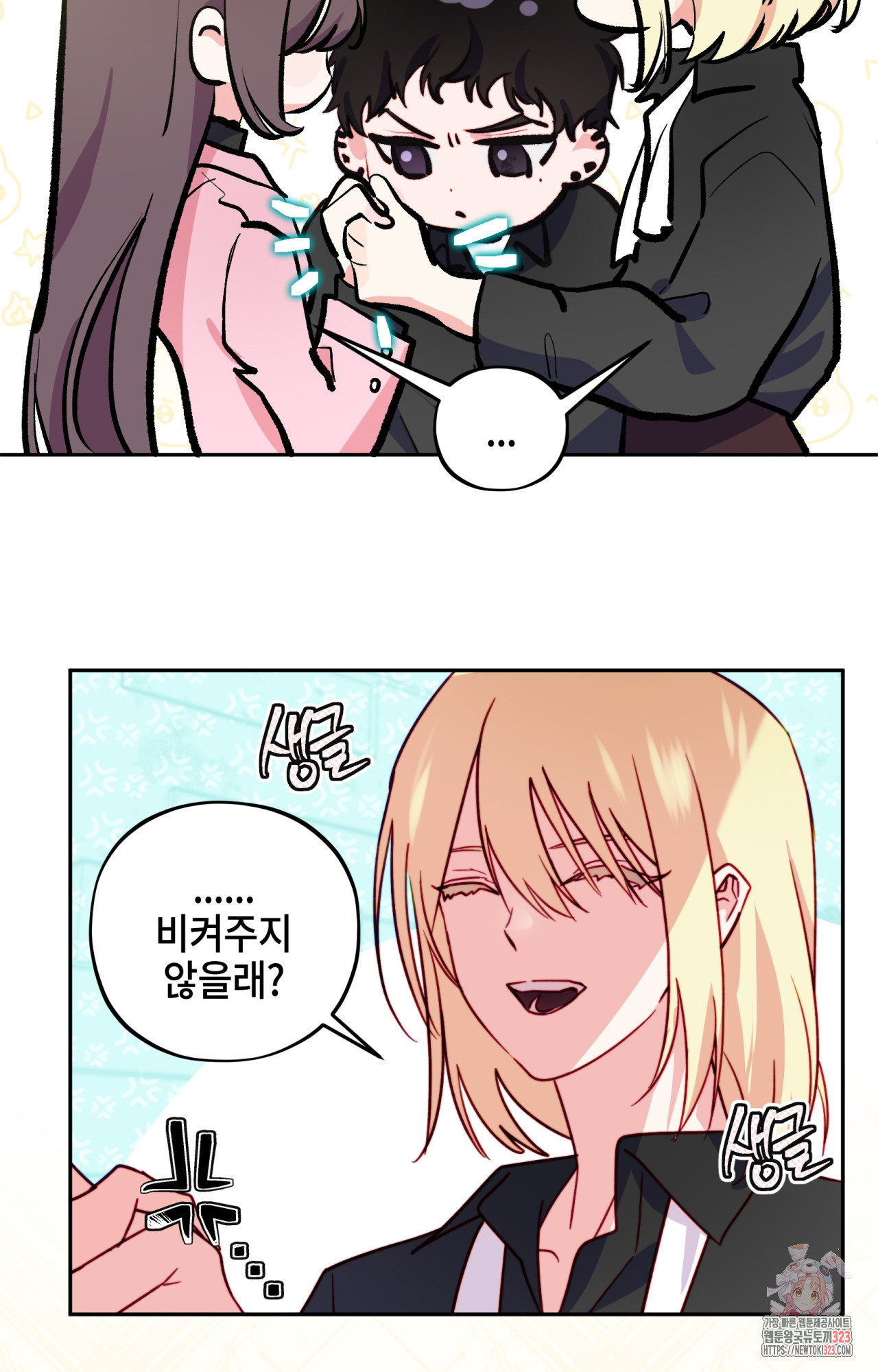 두근두근 공략기 110화 28