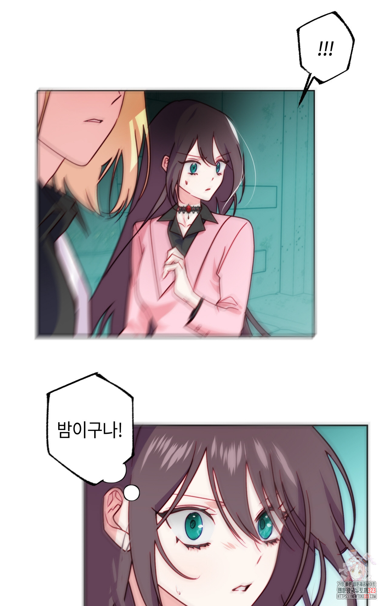 두근두근 공략기 110화 32