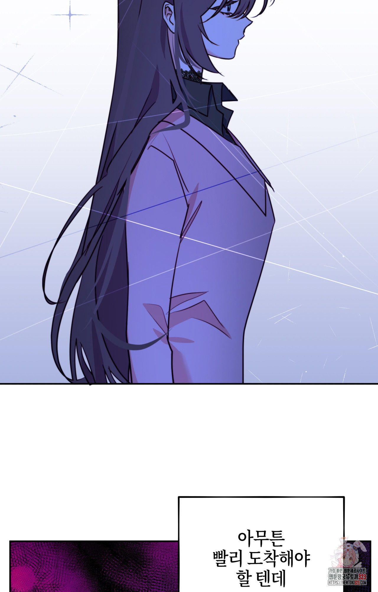 두근두근 공략기 110화 52