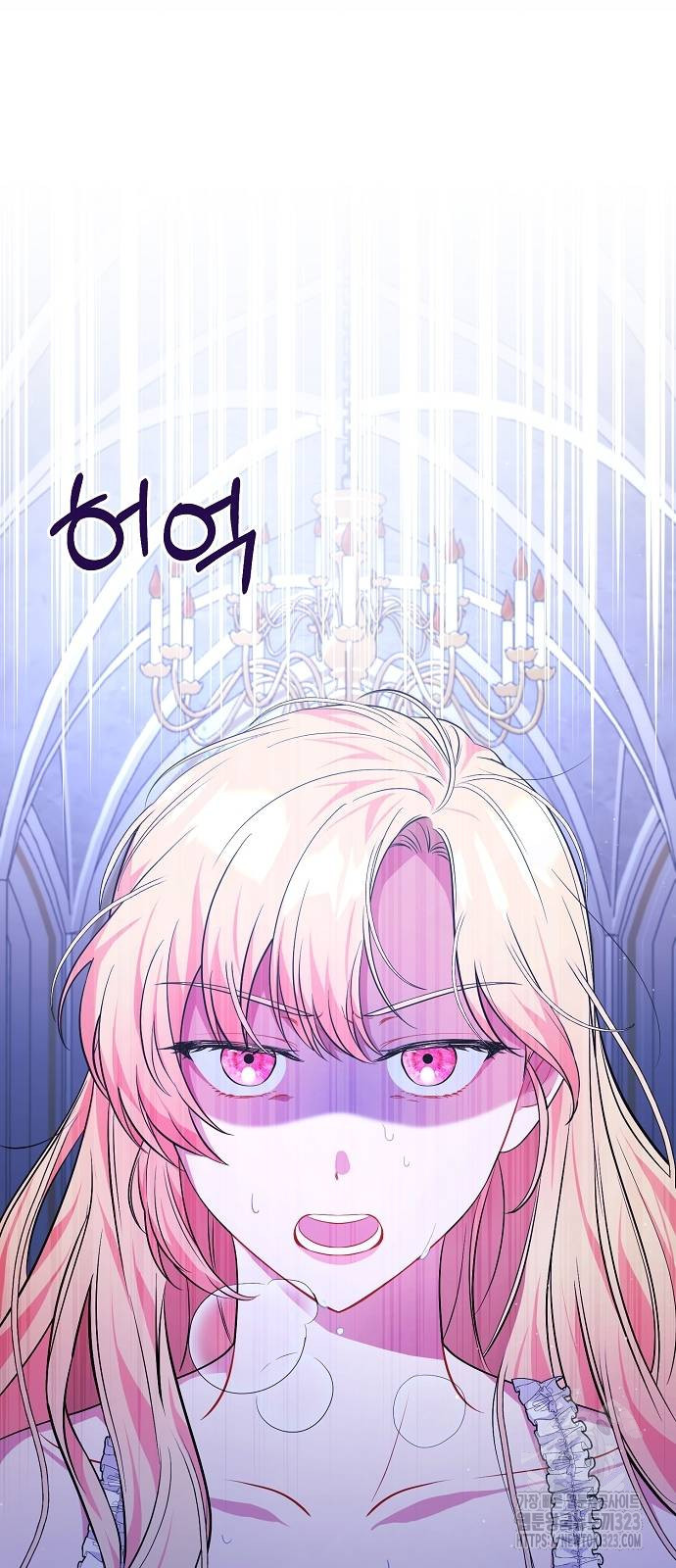 서브 남주가 너무 많아! 8화 7